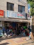 현대철물낚시