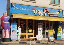 강호동치킨678 원주무실점