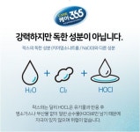 바이오그린