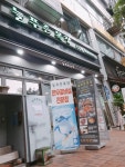 늘푸른목장 분당점