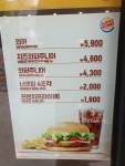 버거킹 강동구청점