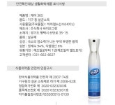 바이오그린