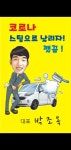 깰끔출장스팀세차