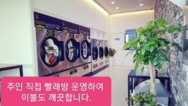 편백하우스펜션