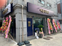 마음공인중개사사무소