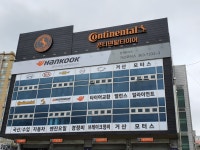 거산모터스