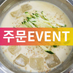 그린분식