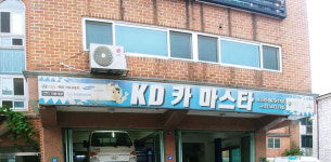 KD카마스타