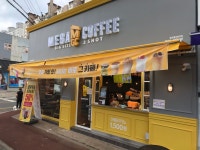 메가MGC커피 구미봉곡점