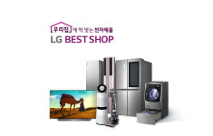LG전자 베스트샵 대곡점
