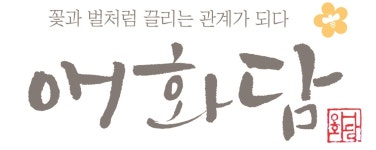 둥이농원