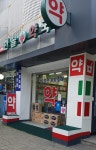 한솔약국