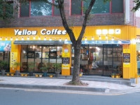 옐로커피 흥동점