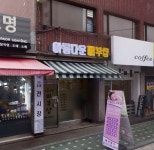 아름다운피부샵