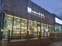 바보형제쭈꾸미 영주점