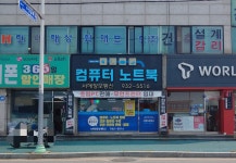 서해정보통신
