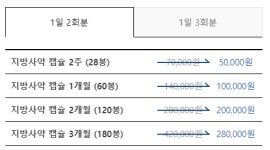자연과한의원 청주점