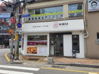 자미당 수영점