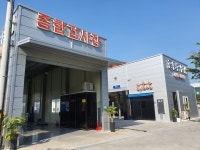 공단공업사 자동차종합검사소