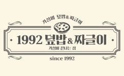 필드키친