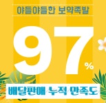 오산맛집 야들야들한보약족발