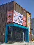 대흥양봉원