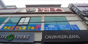 엣지 코인노래연습장