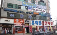 골드공인중개사사무소