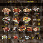 삼육오족발 신마산점
