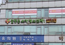 늘푸른소아청소년과의원