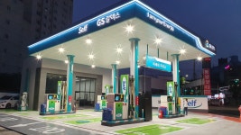 GS칼텍스 차세대주유소