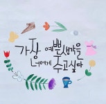 카페 아띠