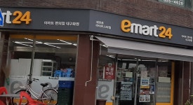이마트24 대구화원점