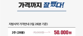 자연과한의원 청주점
