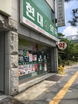 현대약국