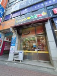 피자스쿨 원주무실점