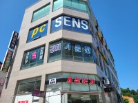 경희기운찬한의원