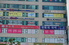 오토국국어논술학원