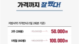 자연과한의원 청주점