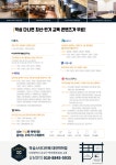 작심스터디카페 대전학하점