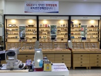 K비젼안경 김해진영점