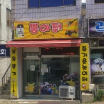 뽑아줘