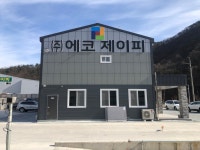 에코제이피