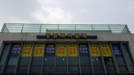 강남매아동복