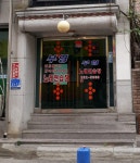 부영노래방
