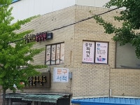 중앙피아노학원