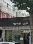 샤론의꽃