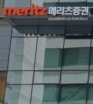 메리츠증권 강남프리미어센터