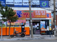 콜마트