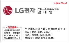 우성시스템공조